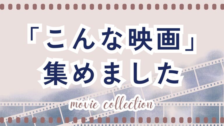 【危うい魅力の美少女映画15選|洋画】問題作・カルト作を中心に紹介 - ひっそりシネマ