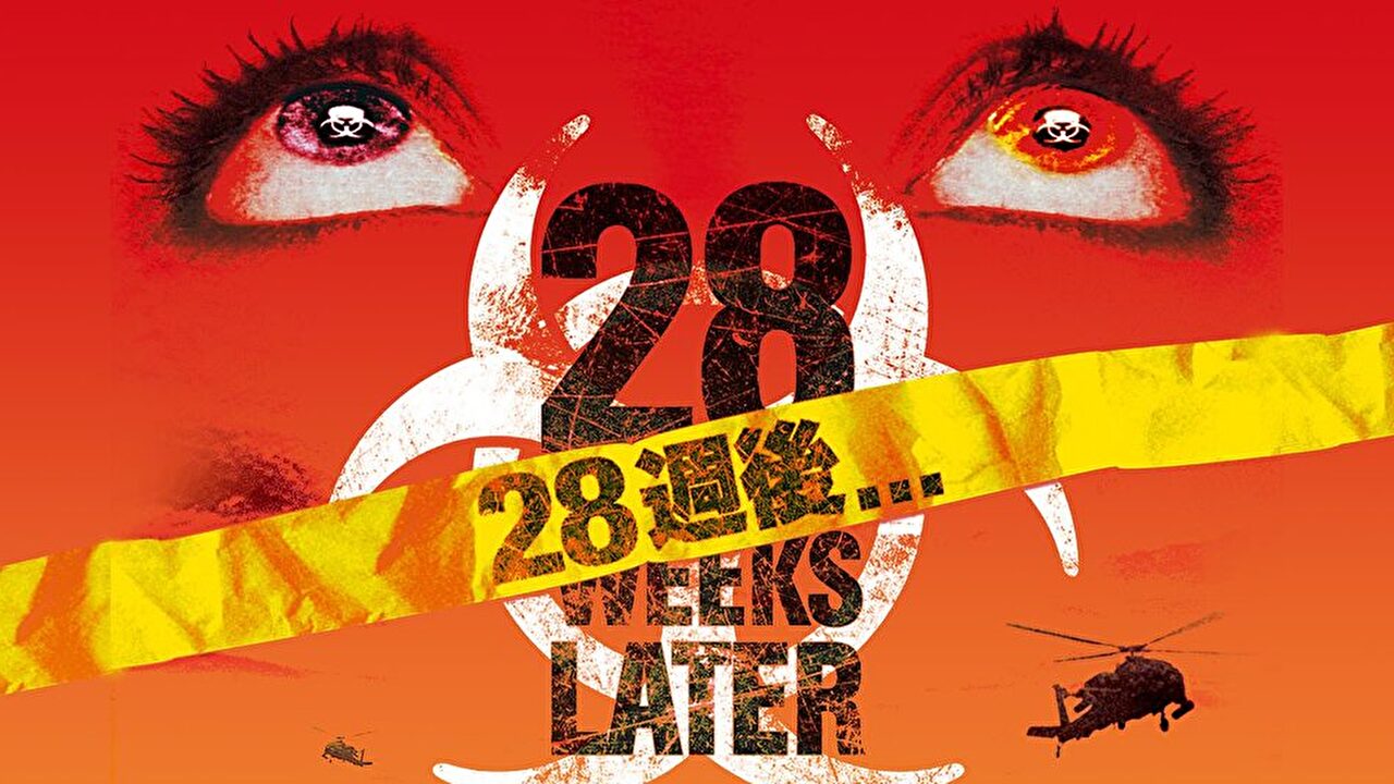 28週後