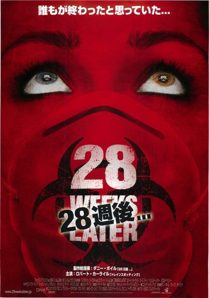 28週後